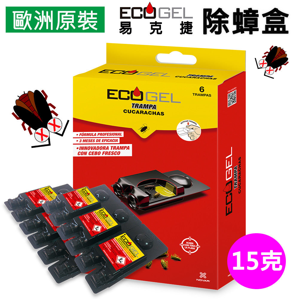 易克捷 一鍵除蟑/除蟻盒